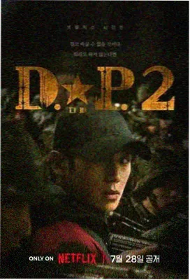 可可影视 权力的游戏